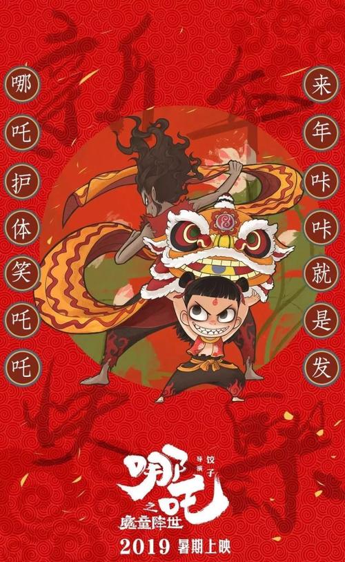 日本杏林大学文凭毕业证怎么买到